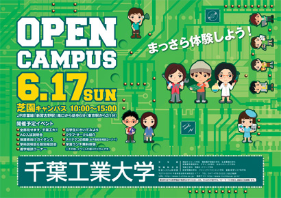 tHƑw@OPEN@CAMPUS